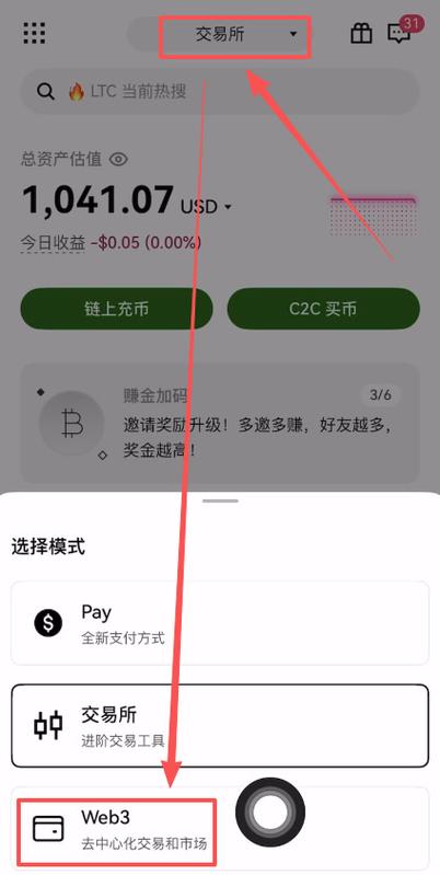 易欧交易所可以用吗？实测揭秘：安全手续费与提现速度告诉你真相