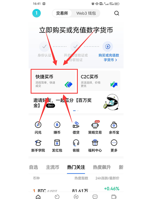 易欧交易所可信吗？权威深度揭秘其安全性与可靠性真相