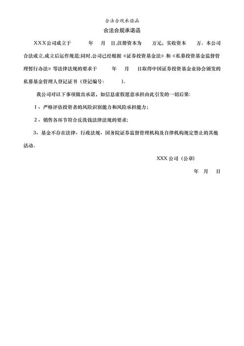 易欧交易所合法吗？投资者必读：最新合规真相与避坑指南
